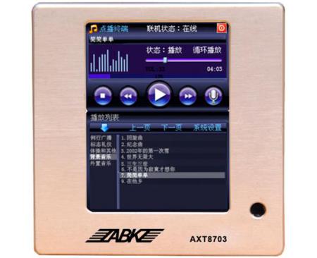 鄭州ABK AXT8703網絡點播面板怎么樣？