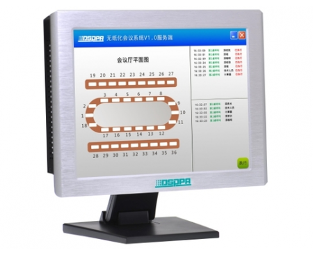 這里的鄭州15.6寸智能會議服務終端 D8015W